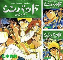 山本貴嗣 Amazon.co.jp: M4 山本貴嗣自選作品集 : 山本 貴嗣: 本